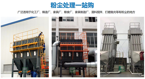 1753433473563309.jpg 脈沖除塵 - 副本.jpg