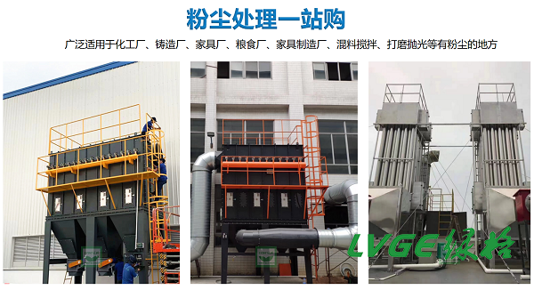 1765335525158441.jpg 脈沖除塵 - 副本.jpg