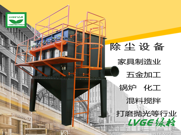 1766804468189007.png 除塵器1 - 副本.png